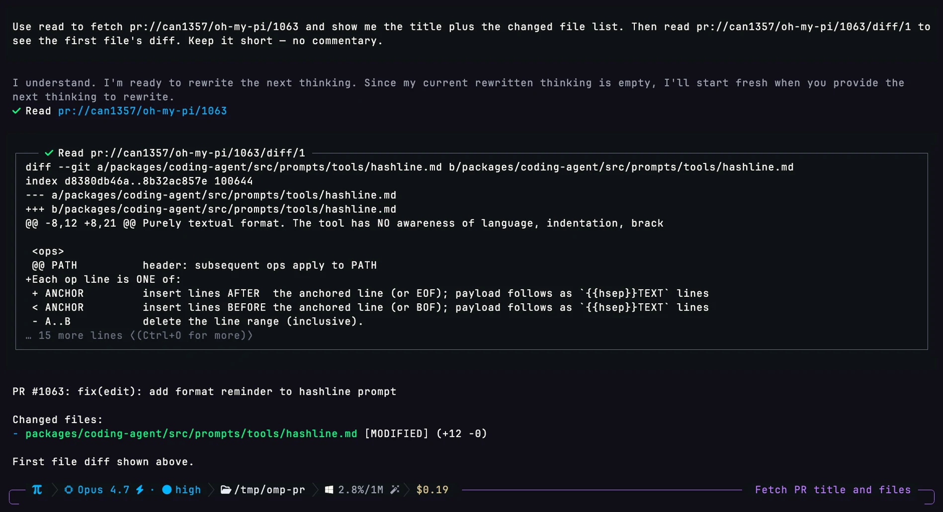 pr:// 读取演示：PR 的 diff 像目录一样被 grep 和阅读